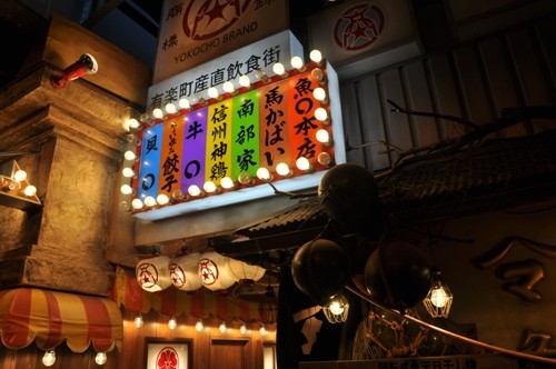 yokocho10