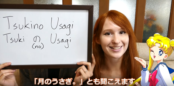 アニメキャラの名前の意味　海外の反応