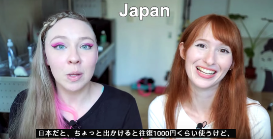 日韓　カルチャーショック　海外の反応