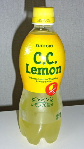 _Lemon