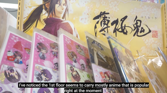 秋葉原アニメイト　海外の反応