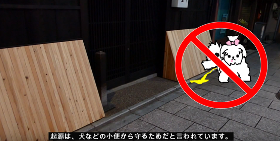 犬矢来 京都 海外の反応
