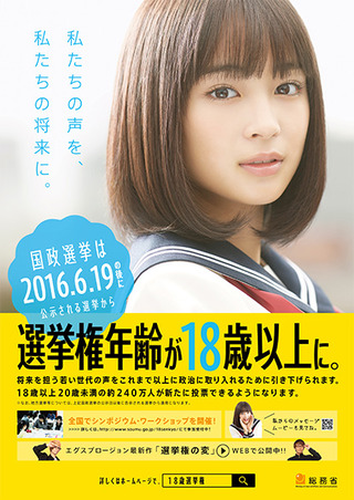 pic_thumb-poster_18senkyo