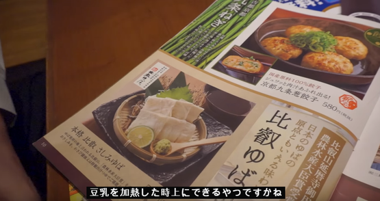 海外の反応 成人式