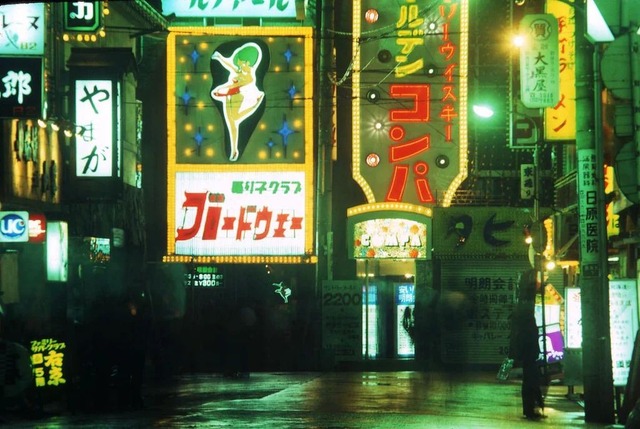 ginza