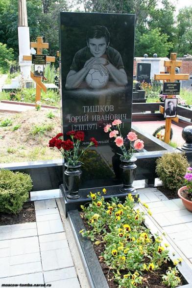 tishkov_grave