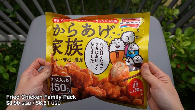10 Japanese Frozen Food
