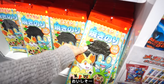 海外 ハロウィン ポケモンセンター