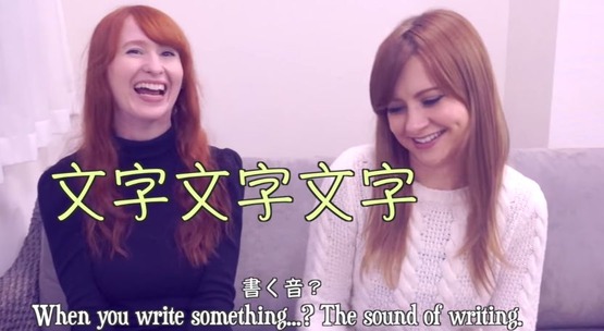 Japanese Onomatopoeia! 日本語 オノマトペ 擬音