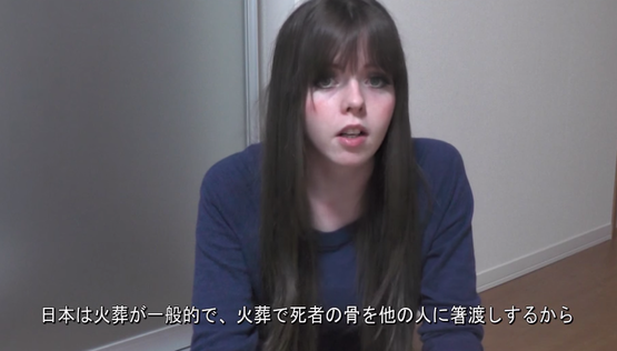 合わせ箸 箸渡し 海外の反応