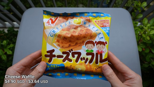 10 Japanese Frozen Food