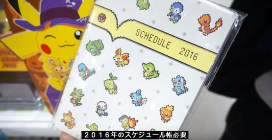 海外 ハロウィン ポケモンセンター