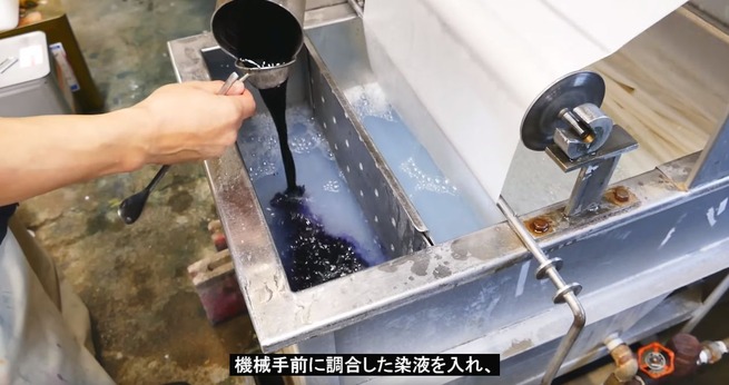 名古屋黒紋付 海外の反応