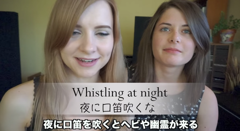 カナダ人 迷信 日本