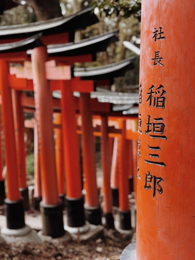 2-weeks-in-japan-v0-qtci12jdkhse