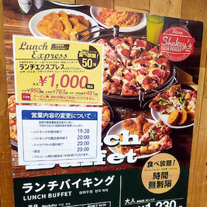 o0450060014883902136