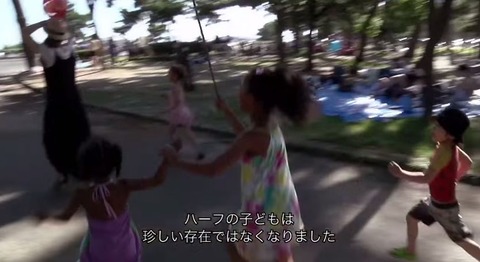 ハーフ　映画　ドキュメンタリー