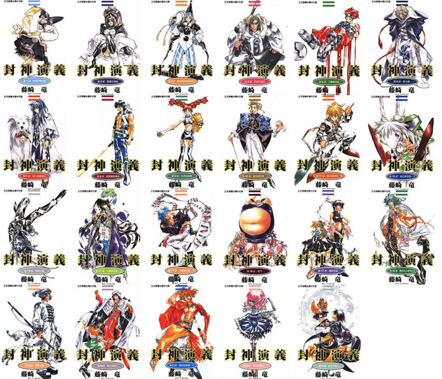 hoshin-all