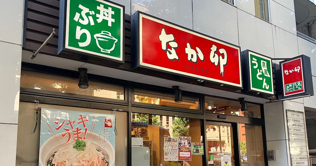 httpsimgix-proxy.n8s.jpDSXZQO616