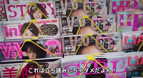 雑誌　海外の反応　立ち読み文化