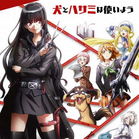 inu_op