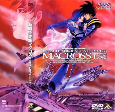 macross