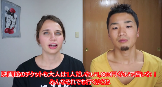 海外の反応 日本の高いモノ
