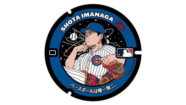 msc3voa9u86f1