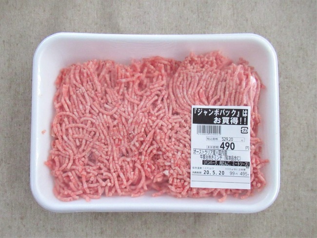 1693391901826604 (1)