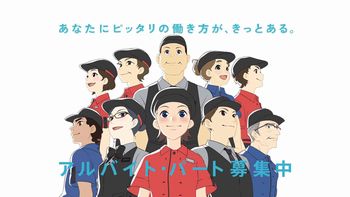 外国人 日本マクドナルドのアルバイト募集アニメcmが本気すぎる 海外の反応 海外の万国反応記 海外の反応 外国人 日本マクドナルドのアルバイト募集アニメcmが本気すぎる 海外の反応 海外の万国反応記 海外の反応