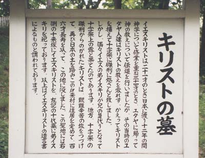 GraveSign