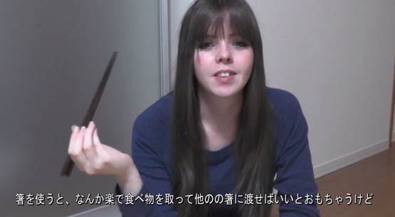 合わせ箸 箸渡し 海外の反応