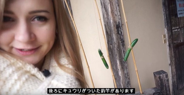 河童釣り　海外の反応