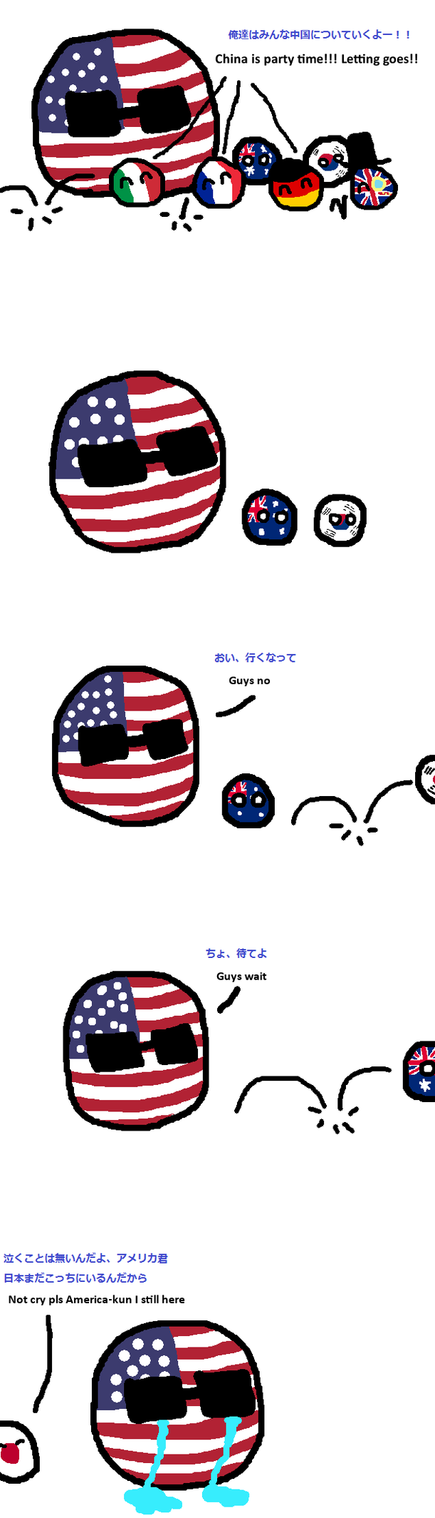 アジアインフラ投資銀行