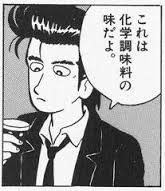 ダウンロード (2)