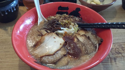 38 - Karaku - Ramen shop