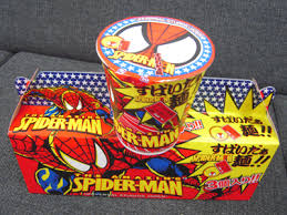 ダウンロード (2)