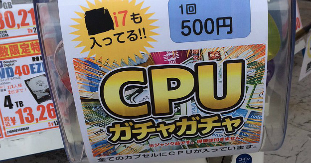 cpu