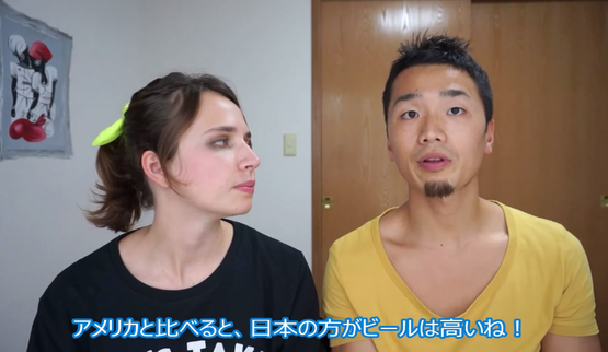 海外の反応 日本の高いモノ