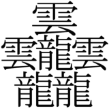 Taito_l (1)