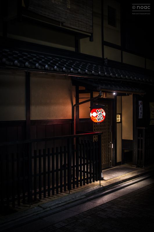 streets-of-kyoto---gion-yutaka_20884284366_o