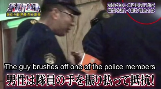職質