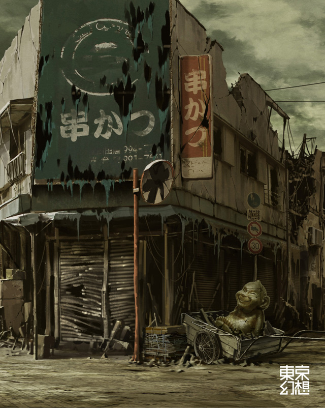 tokyogenso_18