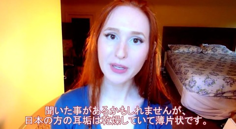 日本人 体臭 少ない 海外 欧米