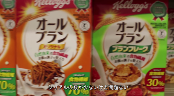 日本のスーパー 海外の反応