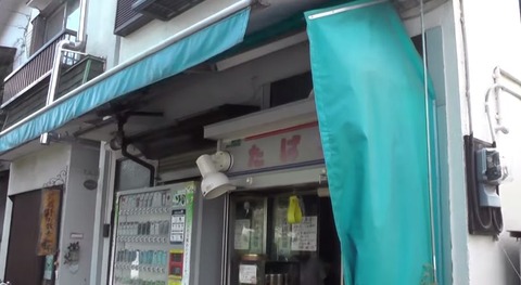 たばこ店 柴犬 看板犬