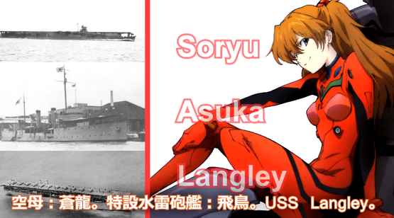 アニメキャラの名前の意味　海外の反応