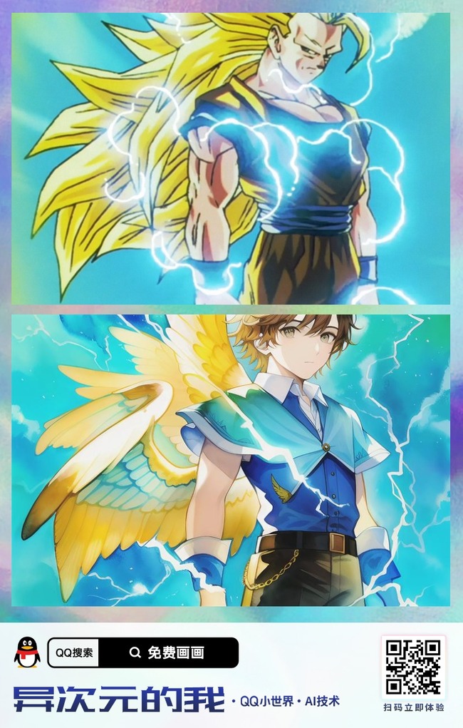 1670068476043