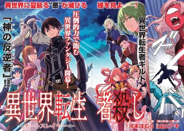 外国人 思い入れのある打ち切り漫画のタイトル言ってみ 海外の万国反応記 海外の反応