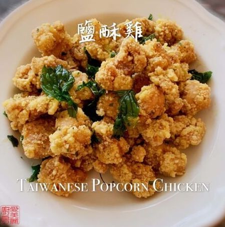 Auntie-Emilys-Kitchen-Taiwanese